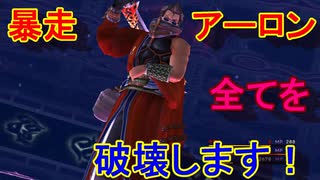 ワッカを求めて【FINAL FANTASY X】を初見実況プレイ54