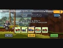Hill climb racing - Air conditioned comfort take3