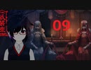 中国民間伝承の世界へようこそ。09