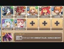 結石製造竜ニードルフライ Lv.5【モンスター娘TD イベユニ+R以下】