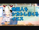 【#54】日本人クリスチャンVtuberが生き辛さ等をあーだこーだ言うラジオ