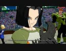 ドラゴンボールファイターズ ビデオ #30