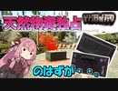 【EFT】タルコフ市という名の理不尽な世界でお姉ちゃんは #5【VOICEROID実況】Lv14～Lv15 .Tarkov shooter