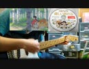 スピッツ「優しいあの子」弾いてみた。