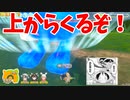 フレンズで大暴れできるゲーム【けものフレンズ Cellien May Cry】#7