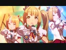 サイドテールうま娘ちゃんズで『笑顔の宝物 -Beyond The Future!-』