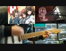 【涼宮ハルヒの憂鬱ED3】「止マレ!」弾いてみた。