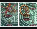 星神たちとの戦い(Romancing) #ロマサガRS #新ロマサガRS