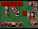 【SUPER花札実況プレイ】フラワリング フ・ダ Part02【涼夏亭れげ部】
