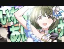 いわれなきあほまぬけ