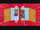 クレイジーバックおどる紲星あかりと春日部つむぎ