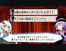 【SCP解説】SCP-5002 【収容室に死す】part2