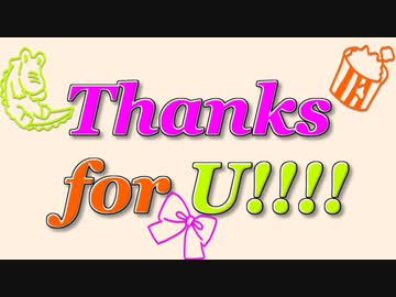 【打ち込みメドレー】Thanks for U!!!!