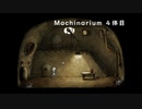 【ゲーム実況】Machinarium 4体目