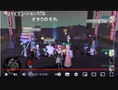 【DQ10】怒りが収まらないかるまさん（【証拠動画あり】リベカさんが私にしたやばい発言（2022年7月20日）より）
