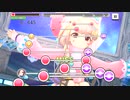 【デレステ】ピエロ凪「Frozen Tears(MASTER+)」フルMISS