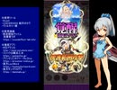 下手でも出来る。流し見、ゴ魔乙プレイ動画　その２１０
