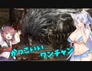 【ELDEN RING】自由気まま可憐な村娘台北イタコ#30【VOICEROID実況】