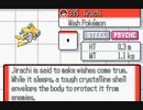 ポケモンゼータを超ふわっとした理解で実況プレイ part21