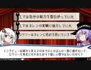 【SCP解説】SCP-5002 【収容室に死す】part3