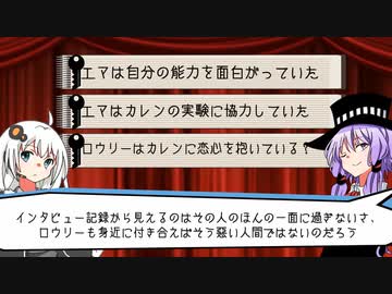 【SCP解説】SCP-5002 【収容室に死す】part3