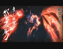空中戦メインでサンブレイクを楽しむ棍使い【上位バルファルク編】