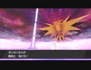 【ポケモン剣盾実況】ダブルバトルランクマッチで1位目指す【シーズン32】#5