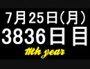 【1日1実績】エンバー　#5【Xbox360/XboxOne】