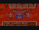 【DQ6】ドラクエ6実況プレイ140