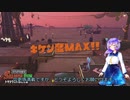 大分弁っぽい九州そらのサーモンラン