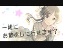 高森藍子「わぶゆー？」