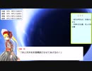 【TRPGリプレイ動画】オリジナルシナリオ「理解のある彼くん」part15