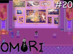 引きこもりの少年と奇妙な世界を冒険【OMORI】実況プレイpart20