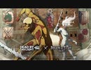 [デッドバイデイライト]進撃の巨人　ＢＧＭ