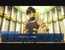 【ガチ初心者】FGOプレイ動画#130〜神聖円卓領域キャメロット②〜