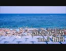 ショートサーキット出張版読み上げ動画7972