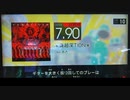 GITADORA　HIGH-VOLTAGE　ギターを普通にプレイ　その３４