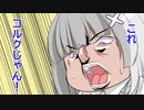 「手描き　ホロライブ　切り抜き漫画」リンゴジュースが飲みたいかなたそ