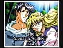 負け犬な腐人が『DESIRE(PS2版)』を雑談プレイ。 Part.15(アル編15