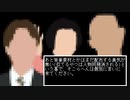 【シナノフリー】顔無し擬似本さんを配布してみる。