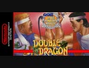 [実況]「ダブルドラゴン=簡単レベルアップ仕様（NES）」2回分プレイ動画まとめ（クリア！）