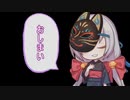 【クトゥルフ神話TRPG】遠くにあっても響くもの　#解説編