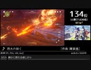 第14回みんなで決めるゲーム音楽ベスト100(+900) Part38