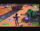 とりあえず、楽しくフォートナイトをしゃべりながらやるだけ　その１４９９
