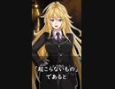 知らないものを……
