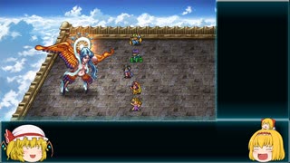 ロマサガ２リマスター【ゆっくり実況】　初心者が初心者でも行けそうなルートを通って攻略＃１０