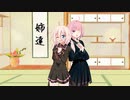 姉達【ソフトウェアトーク劇場】