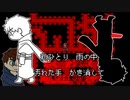 【弊荘園手描き+UTAUカバー】subconsciousness【ゆめにっき】