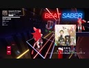 〈BeatSaber〉かたち（TV Size）