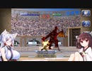 【モンスターファーム１＆２ DX】名人きりたんの MF2 part 21【東北きりたん実況プレイ】